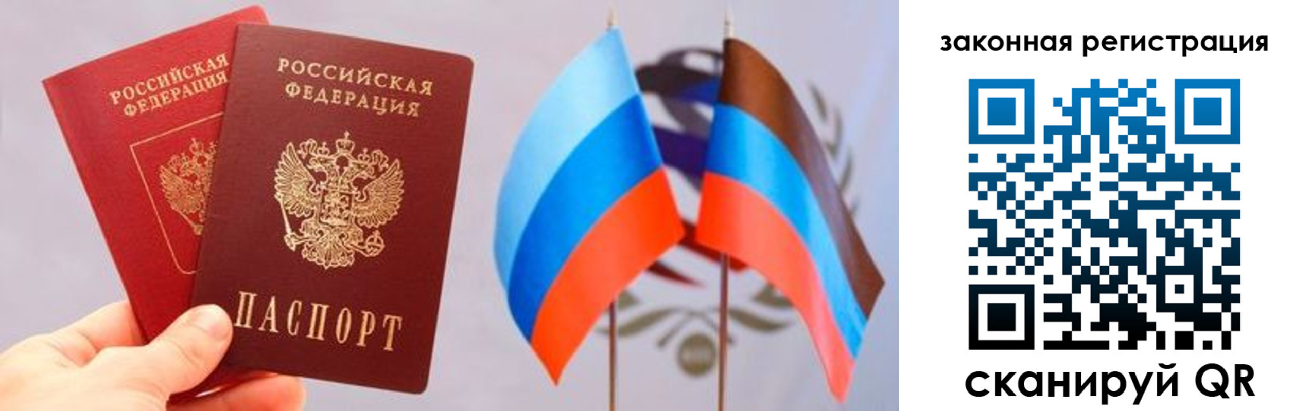 временная регистрация собственник в Кировской области