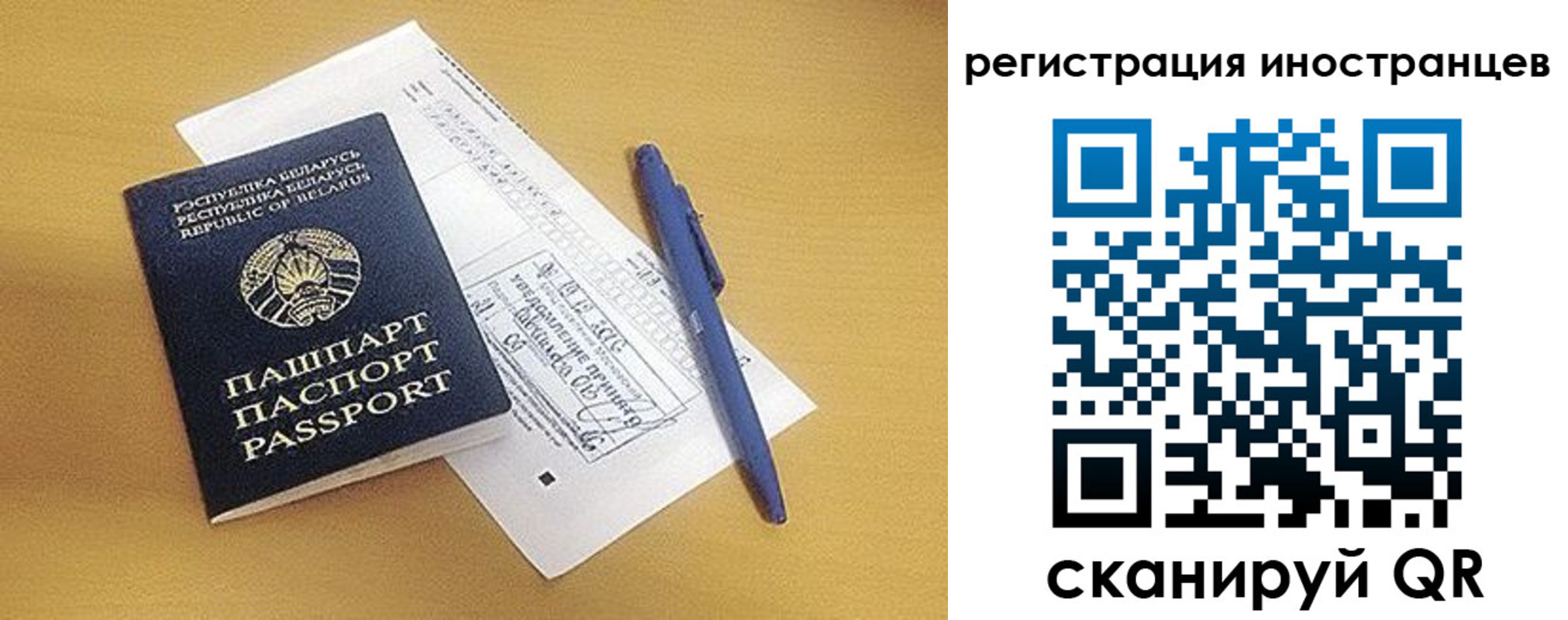 прописка регистрация в Кировской области