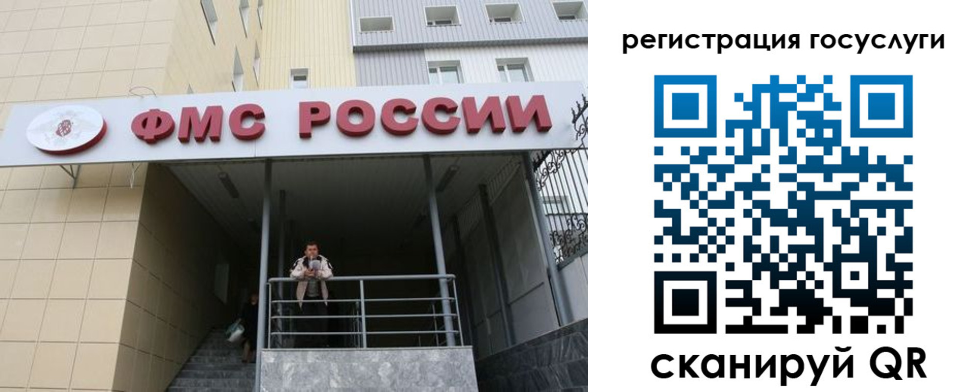 регистрация для школы в Кировской области