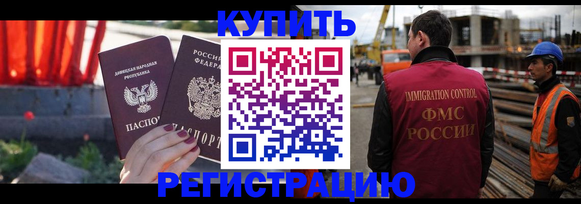 временная регистрация госуслуги в Кировской области